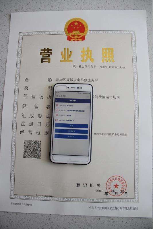 個(gè)體工商戶注冊(cè)流程是什么，怎么辦個(gè)體營(yíng)業(yè)執(zhí)照