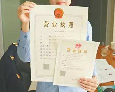 個(gè)體工商戶注冊(cè)流程是什么，怎么辦個(gè)體營(yíng)業(yè)執(zhí)照