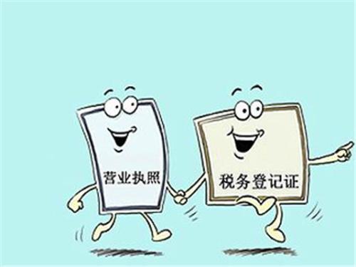 個體工商戶需要報稅嗎？個體工商戶怎么報稅