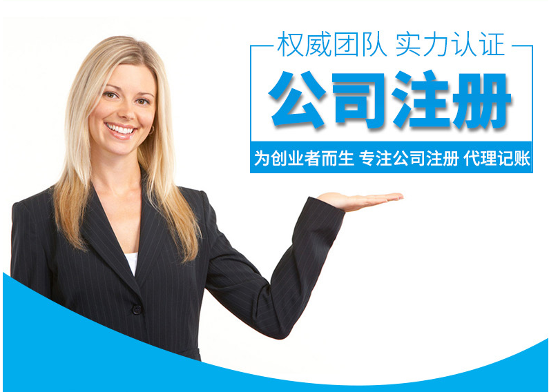 營業執照是什么，營業執照辦理手續有哪些？