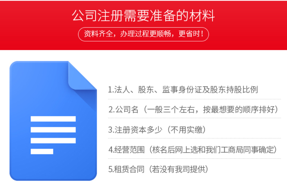 公司注冊資金有限制么？公司注冊資金要實繳嗎