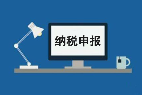 企業(yè)零申報(bào)是什么意思